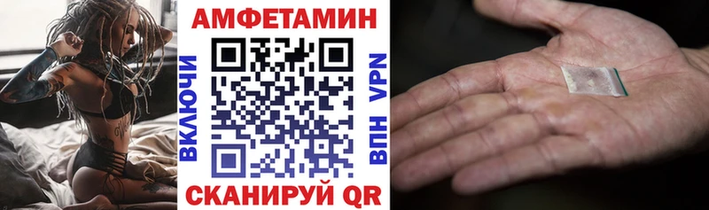 АМФ 98%  Беломорск 