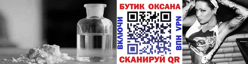 гидра ссылка  Беломорск  БУТИРАТ GHB 