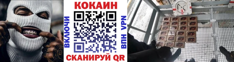 Cocaine FishScale Беломорск
