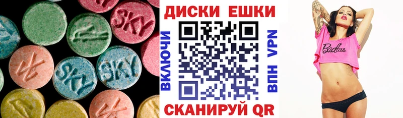 мега как войти Беломорск Ecstasy MDMA