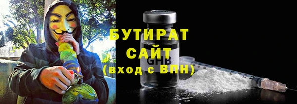 марихуана Баксан