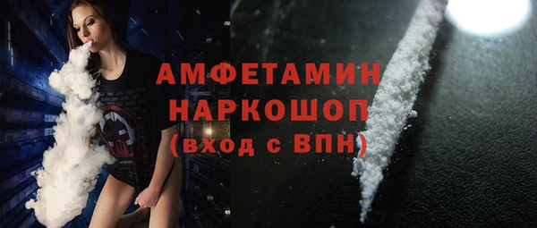 бутик Балабаново