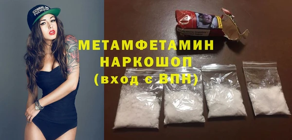 бутик Балабаново