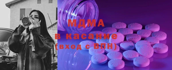 MESCALINE Балахна