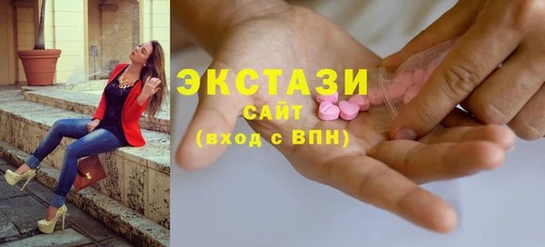 MESCALINE Балахна