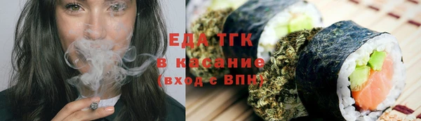 бутик Балабаново