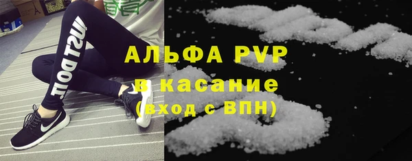 бутик Балабаново