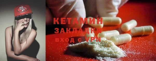MESCALINE Балахна
