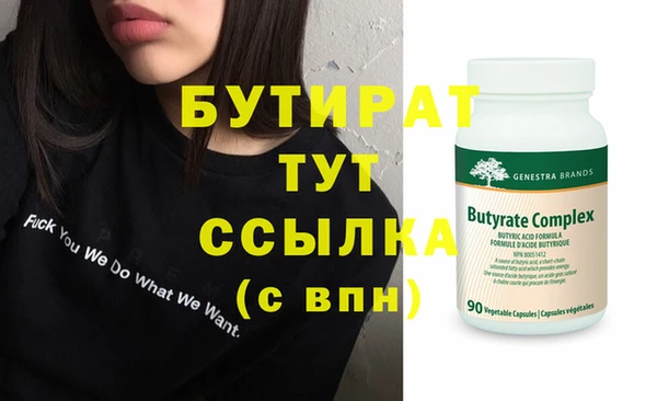 марихуана Баксан