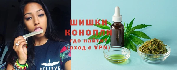 бутик Балабаново