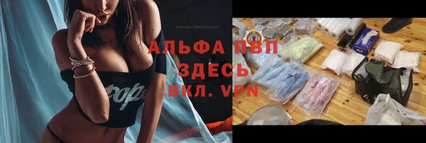 бутик Балабаново