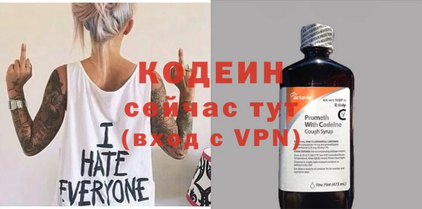 MESCALINE Балахна