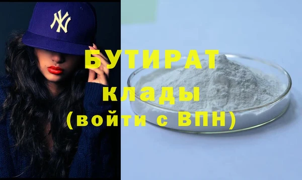 бутик Балабаново