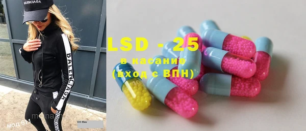 MESCALINE Балахна