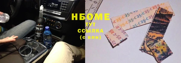 MESCALINE Балахна