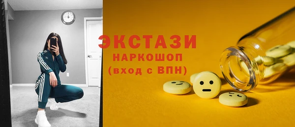 MESCALINE Балахна