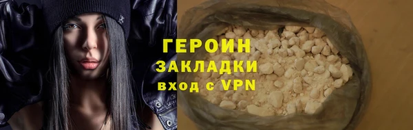 бутик Балабаново