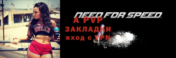 бутик Балабаново