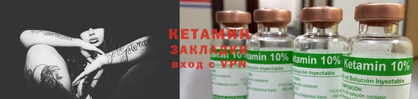 MESCALINE Балахна