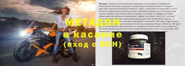 бутик Балабаново