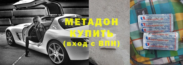 бутик Балабаново