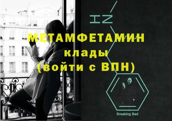 MESCALINE Балахна