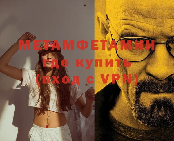бутик Балабаново