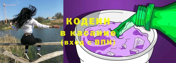 MESCALINE Балахна