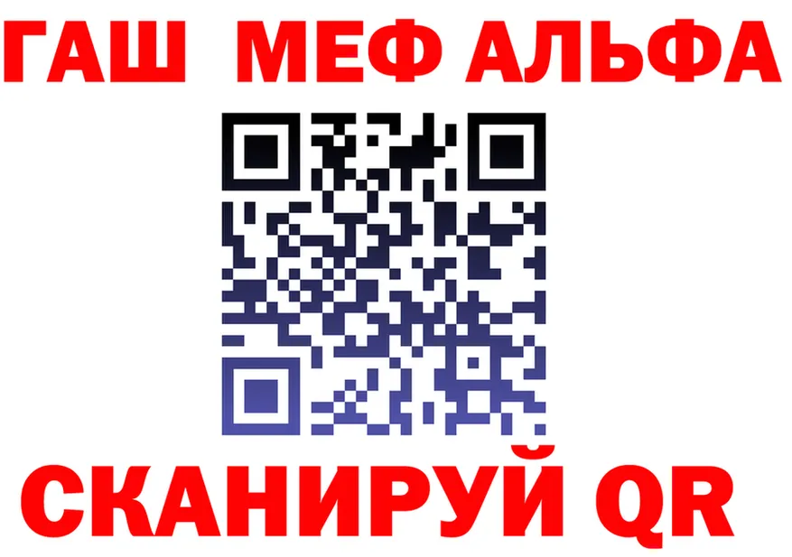 A-PVP VHQ зеркало это kraken Беломорск
