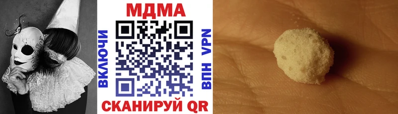 наркота  Беломорск  МДМА кристаллы 