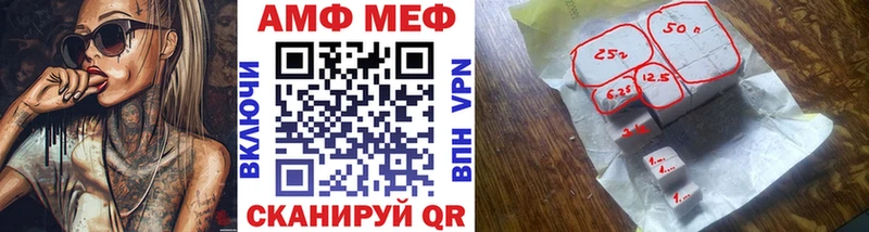 МЕТАМФЕТАМИН кристалл  закладка  кракен маркетплейс  Беломорск 