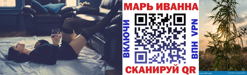 Марихуана план Беломорск